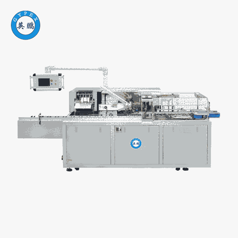 英鵬 防爆全自動檢測盒專用裝盒機(jī) EXBZ-900-QZDJZ