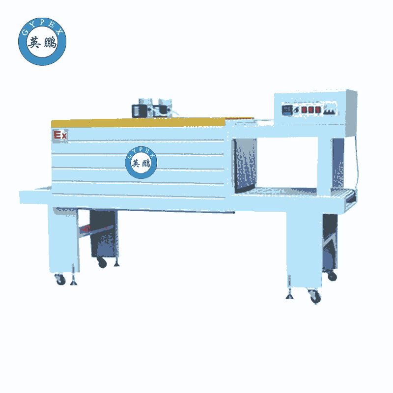 英鹏 防爆PE膜收缩机  EXBZ-900-40SJL