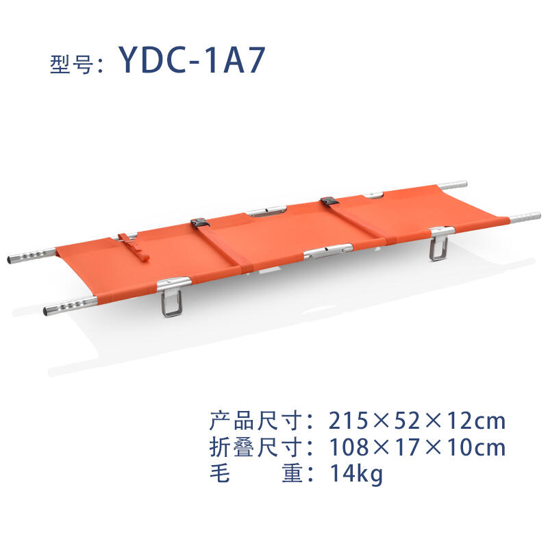 江蘇日新醫(yī)療急救折疊擔(dān)架輕便救生消防綁帶 足球比賽擔(dān)架戶外工廠直銷