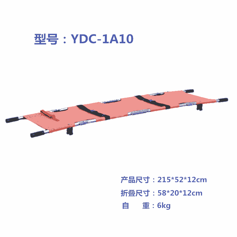 鋁合金折疊急救擔(dān)架YDC-1A9日新醫(yī)療家用老人多功能抬人消防擔(dān)架床折疊便攜式