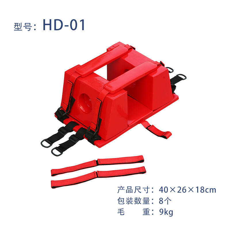 日新醫(yī)療頭部固定器HD-01板式擔(dān)架可漂浮X光脊柱板頸椎固定工廠直銷