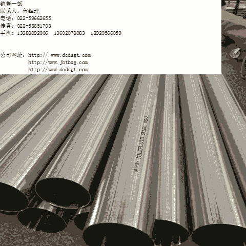 不锈钢无缝管焊管304不锈钢201不锈钢厂家