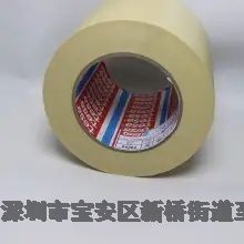 德莎tesa4334油漆噴漆遮蔽強(qiáng)粘膠帶