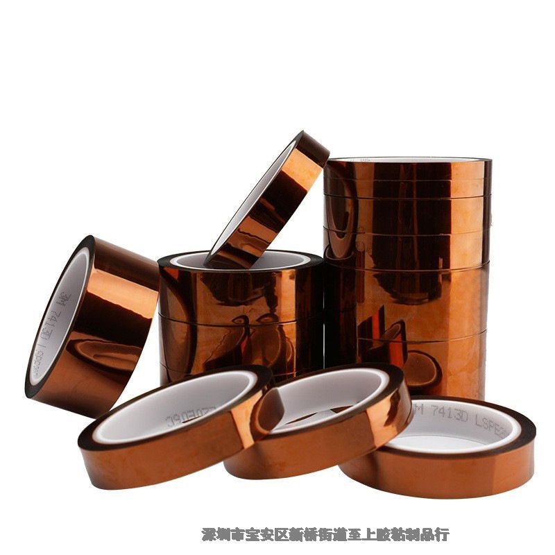 3M7413D茶色高溫膠帶聚酰亞胺膠帶金手指耐高溫膠帶紙