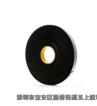 3M4516黑色低氣味低泡棉單面密封膠帶模切沖型