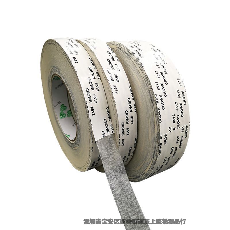 CROWN512无纺布双面胶带铭牌开关粘贴易模切