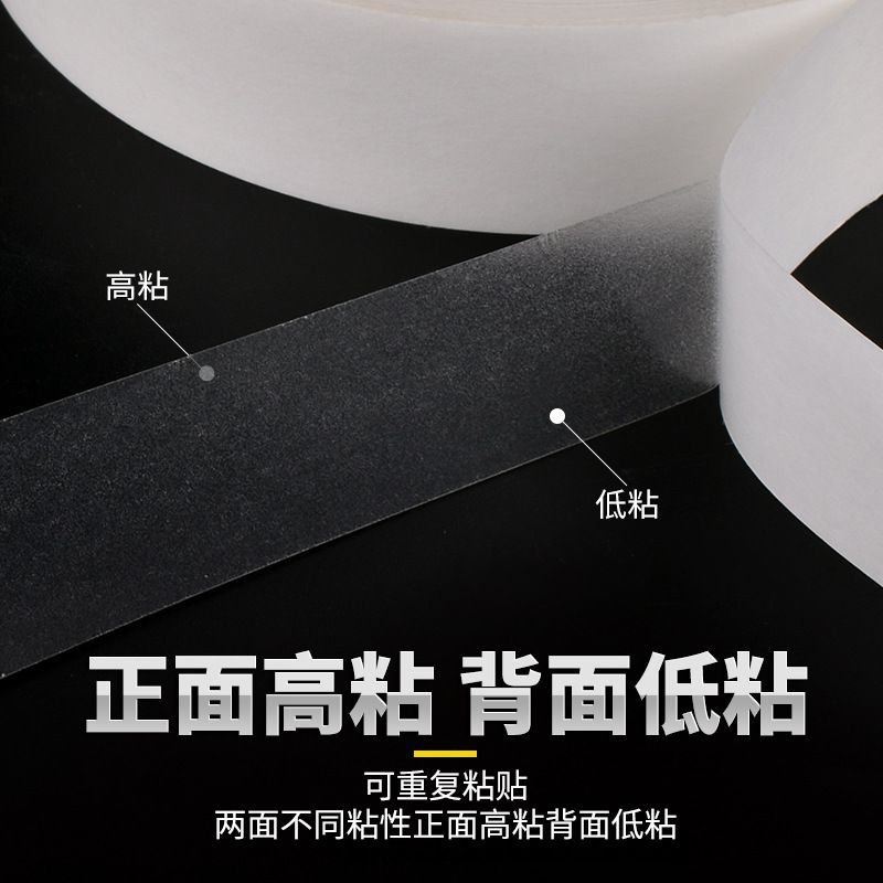 3M9415PC铭牌背胶重复使用无残胶易模切