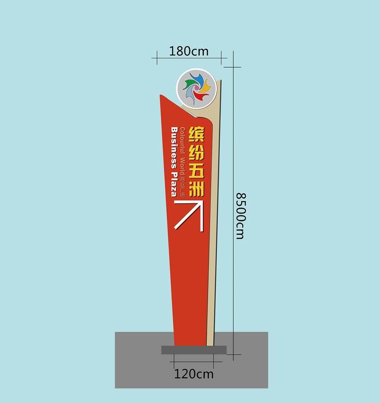 鞍山小區(qū)公司企業(yè)標識牌哪里可以定做