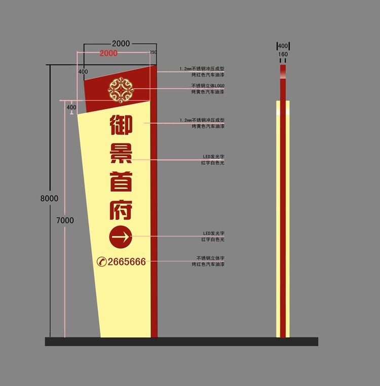  徐州公园商厦标识牌哪里可以定做