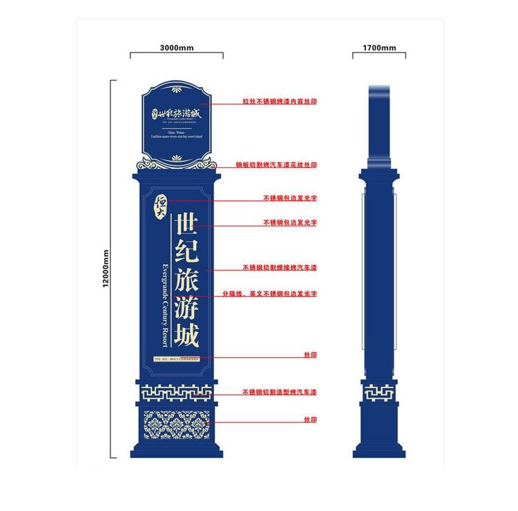 朝阳公园商厦标识牌哪里可以定做