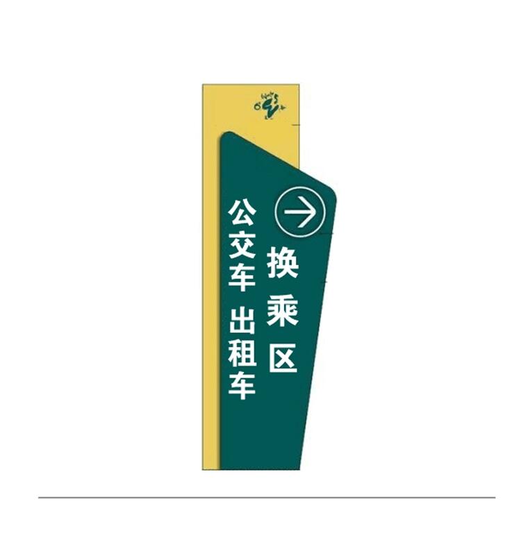 承德廣場(chǎng)公園社區(qū)小區(qū)標(biāo)識(shí)牌哪家好