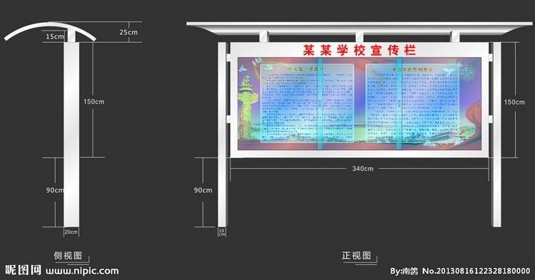 朝陽(yáng)售樓部商業(yè)標(biāo)識(shí)牌在哪里