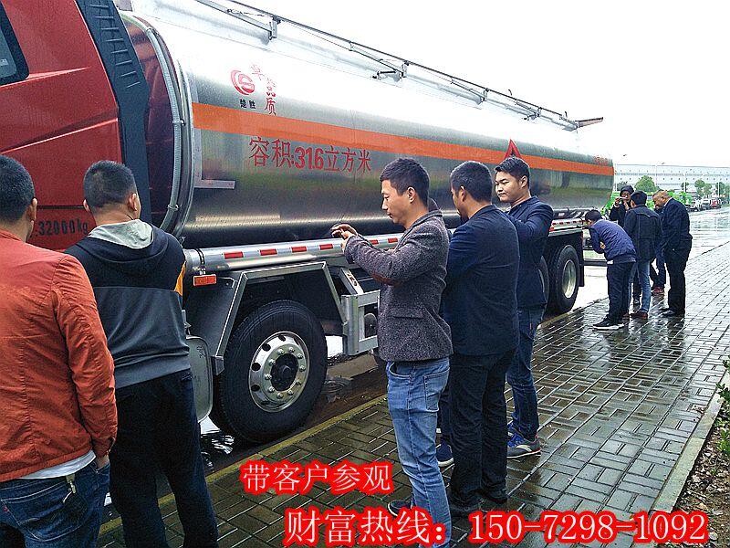 33噸鋁合金半掛油罐車(chē)多少錢(qián)一輛？