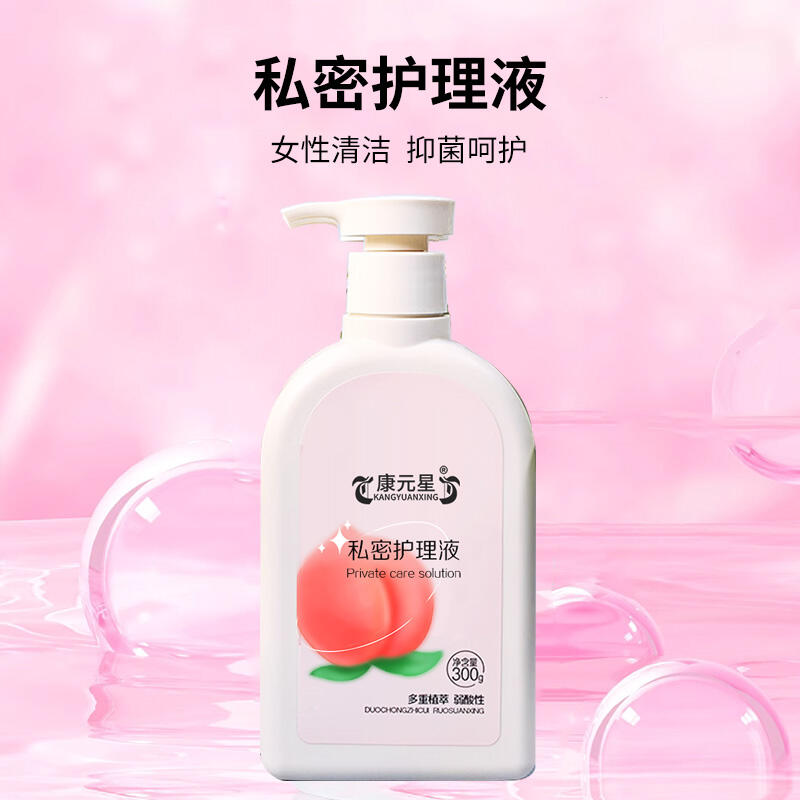 生產(chǎn)私密護理液 加工定制婦用草本植物私護抑菌凝膠OEM