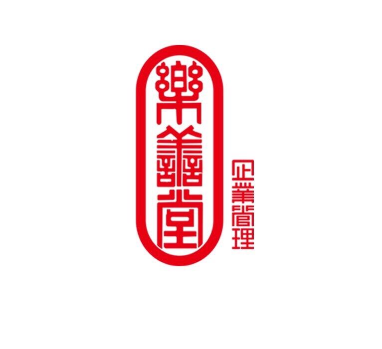 上市公司美化報表——走賬趴賬——審計報告