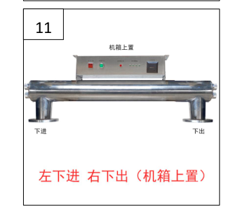 AOT灭菌器