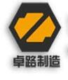 邯鄲市卓路緊固件制造有限公司Logo