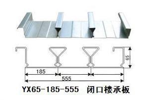 YXB65-185-555樓承板廠家