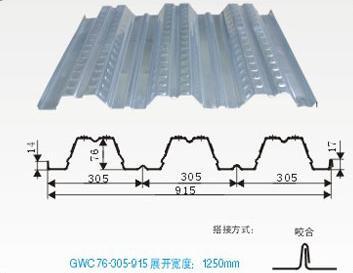 YX76-305-915樓承板價格 生產(chǎn)廠家 天津?qū)汄E