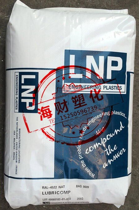 美國液氮 LNP LUBRICOMP TPEE YL003 PTFE潤滑15% 耐磨損