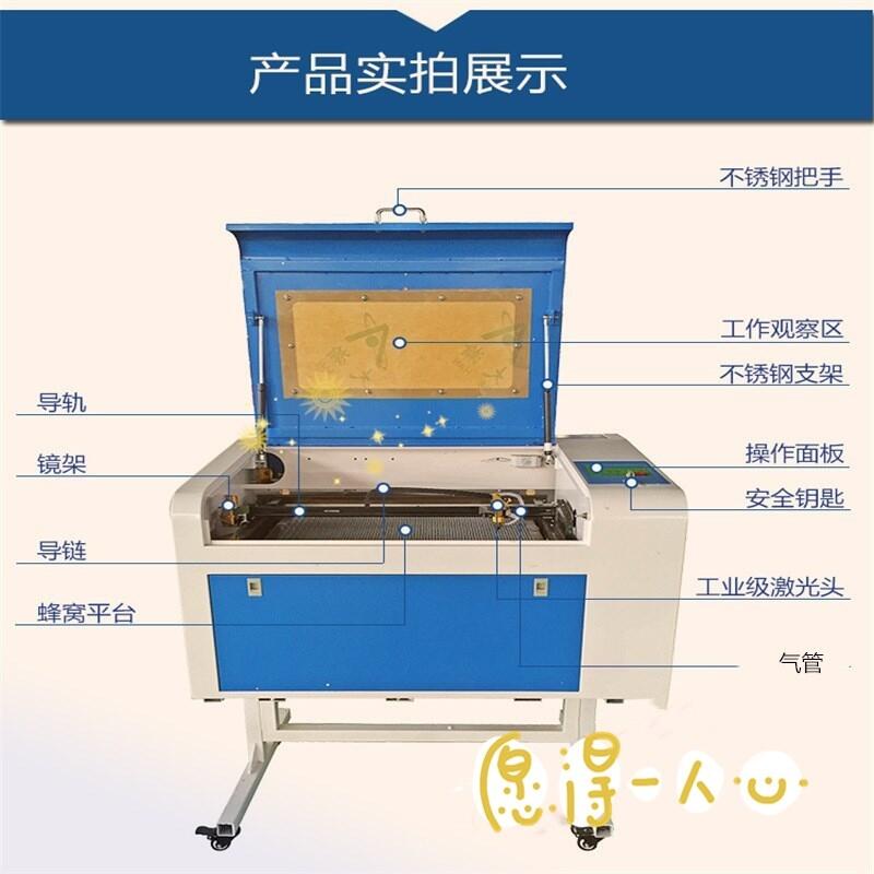 4060激光雕刻機(jī) 激光切割機(jī) 皮革 有機(jī)玻璃 紙張 個(gè)性禮品定制激光雕刻切割機(jī)