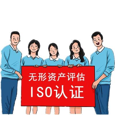 濟(jì)南公司去哪辦ISO9001認(rèn)證，各認(rèn)證機(jī)構(gòu)有區(qū)別嗎？