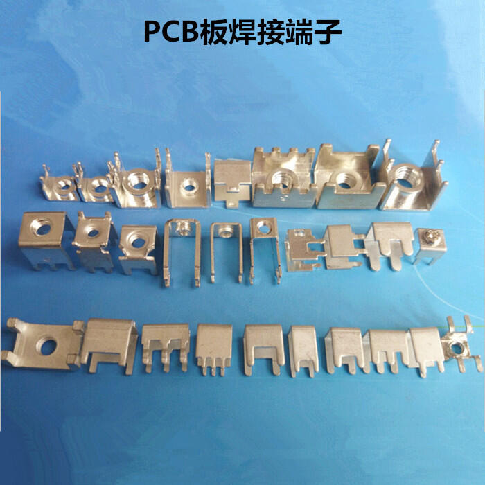 供应侧面带螺孔/PCB焊接端子M4 侧卧式90度端子M3 电路板端子