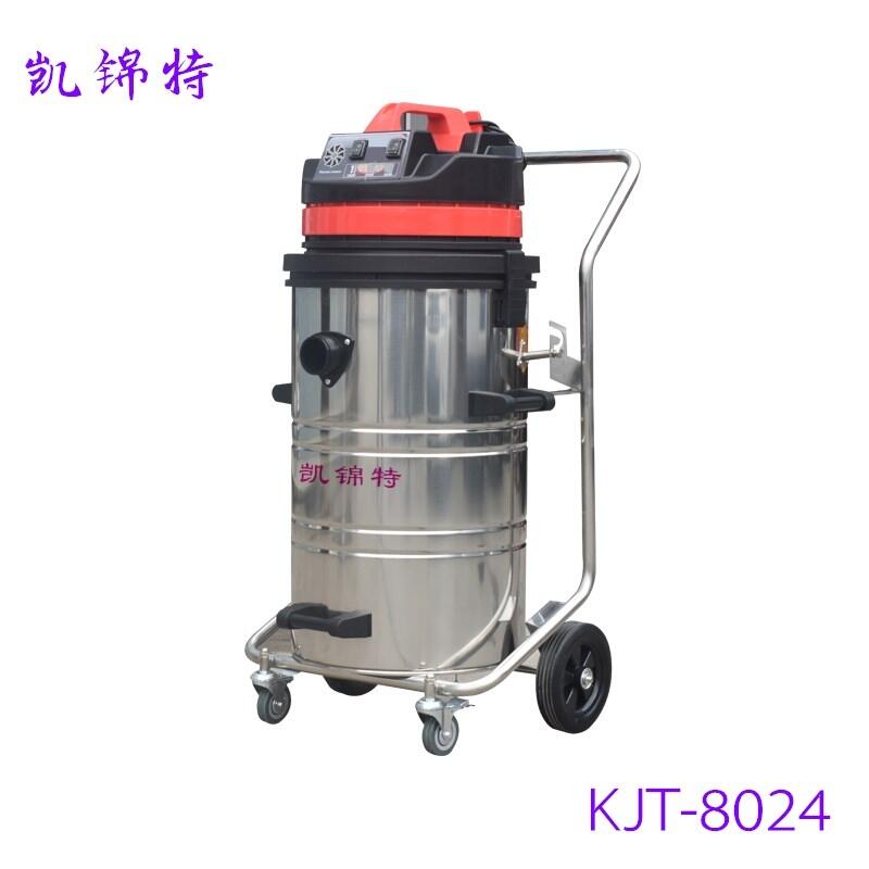 凯锦特吸尘器KJT-8024强力工业用80L大容量五金车间铁屑货架吸尘