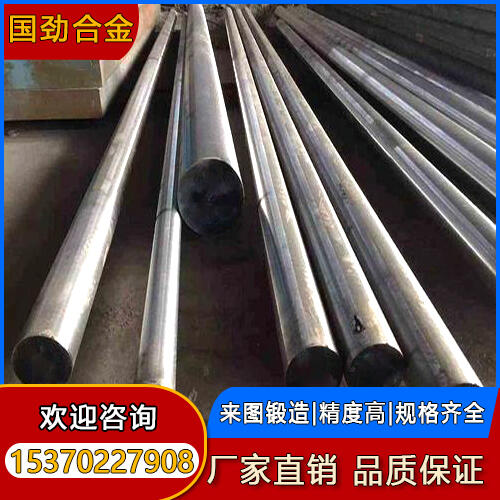 Inconel625圓鋼Inconel625不銹鋼圓棒 實心棒 鍛打黑棒 可定做 規(guī)格齊全