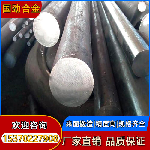 鎳基合金 Inconel625圓鋼 棒材 不銹鋼圓棒 光棒 實(shí)心棒 按需加工 支持定制