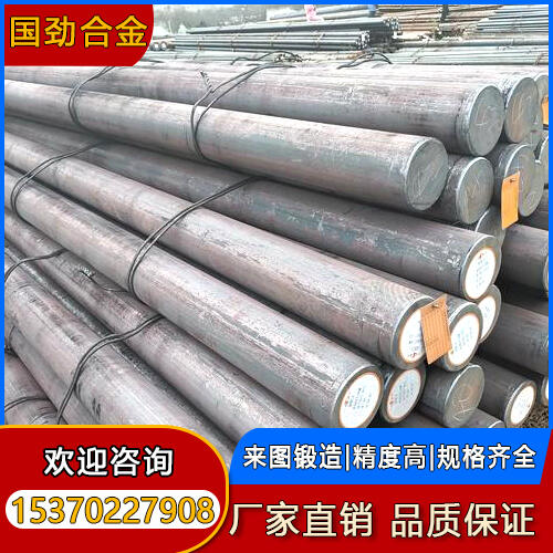 HastelloyC-22圓鋼 Inconel622無縫管 耐腐蝕棒材 數(shù)控切割 抗氧化 