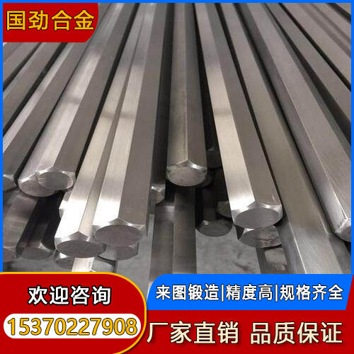 Inconel600圆钢 光元圆棒 耐磨棒材 耐腐蚀抗氧化 规格齐全