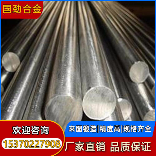 Inconel718圆钢 耐磨棒材 热轧圆棒 耐腐蚀 金属材料