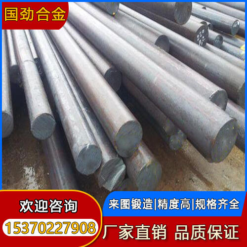 Inconel625锻造圆钢 研磨加工圆棒 耐高温无缝管 规格齐全