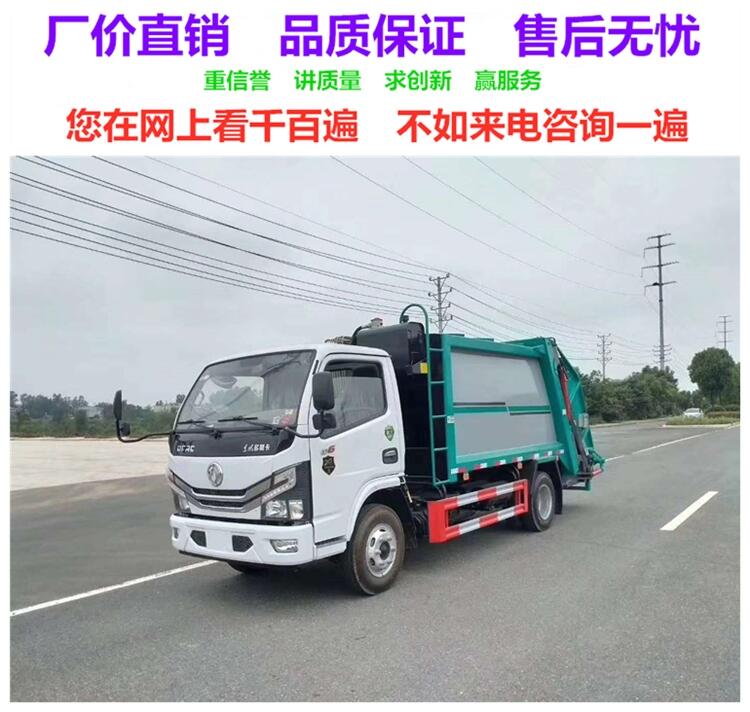 【每日推薦】靈武壓縮式垃圾車銷售點電話