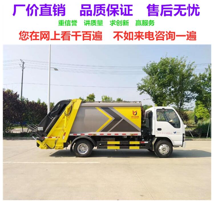 經(jīng)銷特種大型垃圾車 批量采購廠家