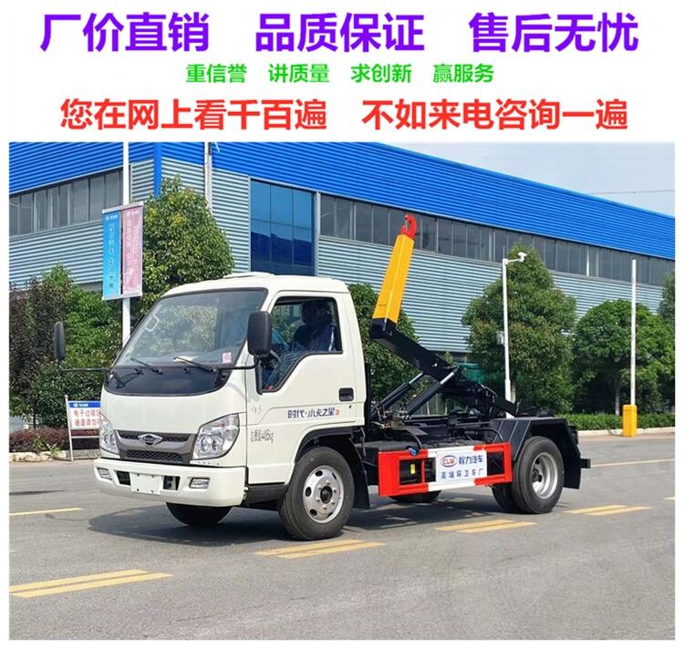 【每日推薦】德令哈16方垃圾壓縮車銷售點電話