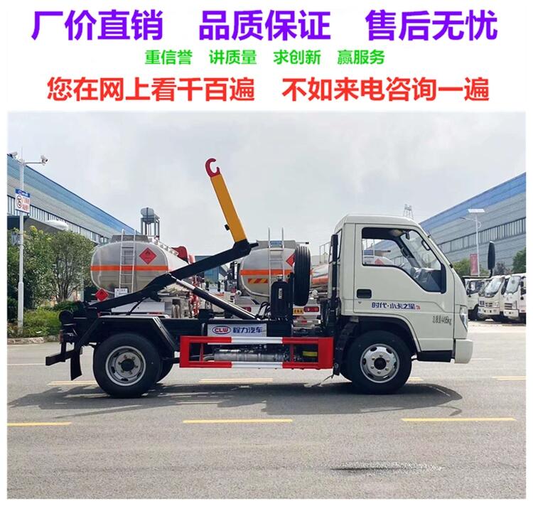 10方勾臂垃圾車