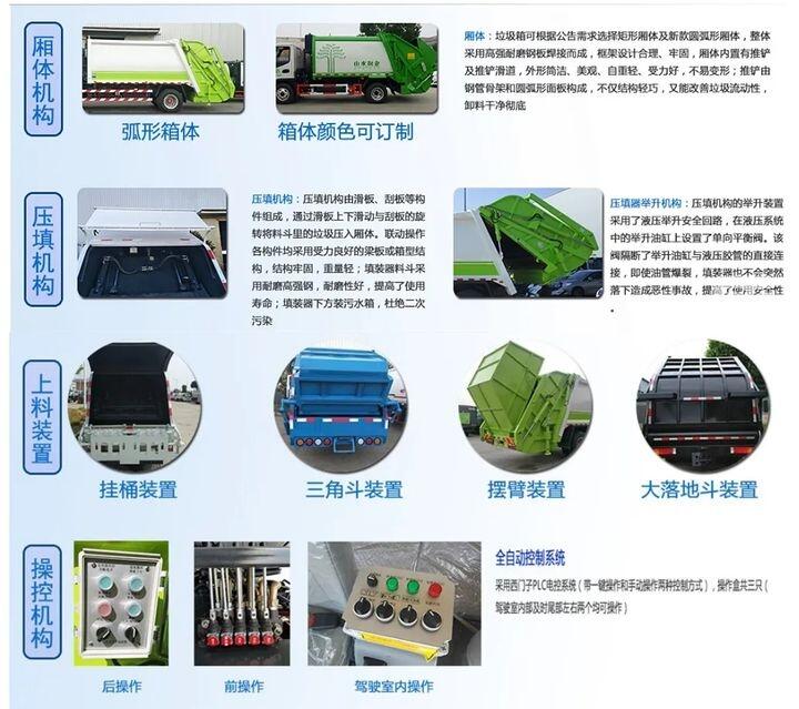 微型勾臂垃圾車多少錢