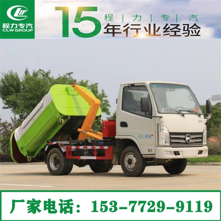 賣掛桶垃圾車