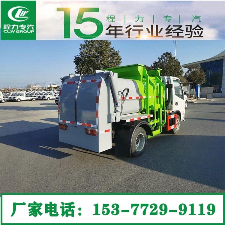 【每日推薦】福清5噸壓縮垃圾車銷售點電話