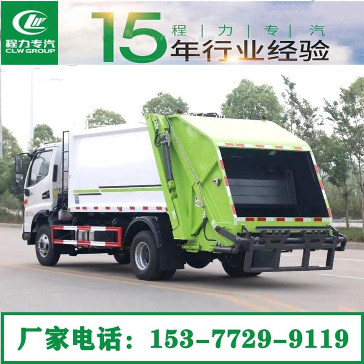 【每日推薦】建甌后壓縮式垃圾車銷售點(diǎn)電話