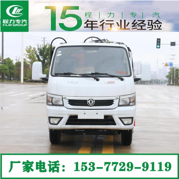 d9掛桶垃圾車