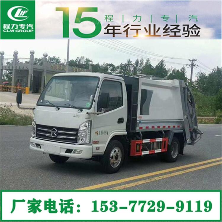 【每日推薦】壽光壓縮式垃圾清運(yùn)車銷售點(diǎn)電話