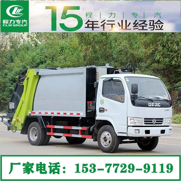 【每日推薦】和田生活垃圾收集車銷售點(diǎn)電話