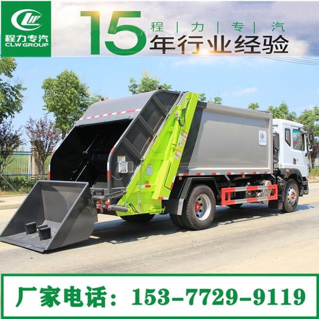 福田3方掛桶垃圾車(chē)