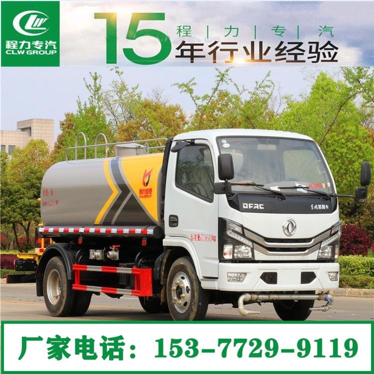 定州后雙橋?yàn)⑺囦N售點(diǎn)|5噸灑水車廠家  廠家精工品質(zhì)