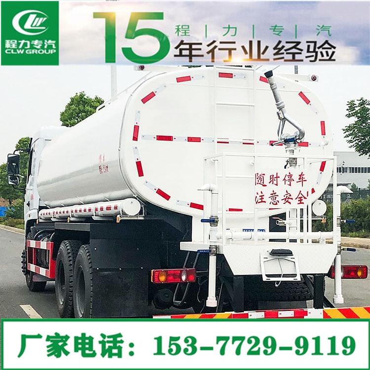 鹿泉工程工地灑水車哪里有賣,東風(fēng)18噸灑水車