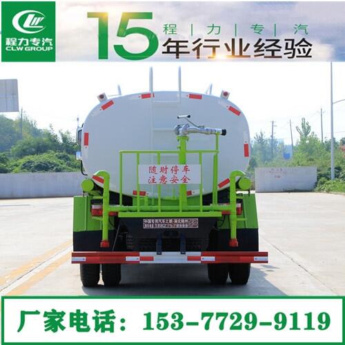 江陰康明斯灑水車銷售點(diǎn)|15噸灑水車價(jià)格  廠家精工品質(zhì)