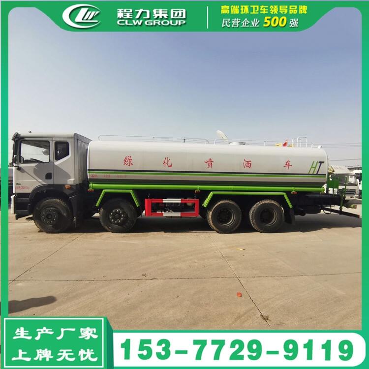 聊城小型噴灑車銷售點(diǎn)|3方灑水車價(jià)格  每日更新報(bào)價(jià)